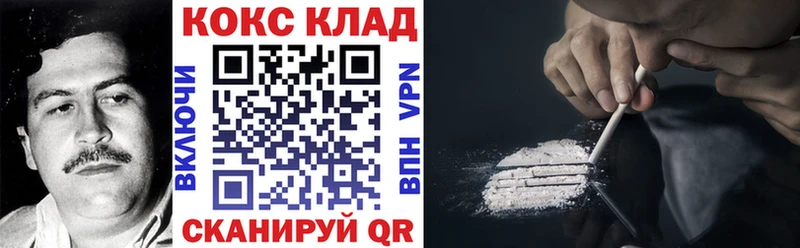 Наркота Усинск ГЕРОИН  АМФ  МЕФ  Alpha-PVP  ГАШИШ  Конопля  Кокаин 