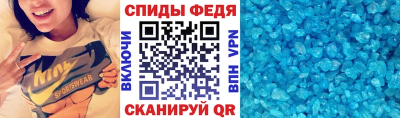 Амфетамин 97% Усинск