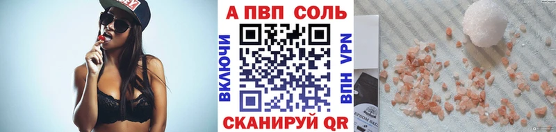А ПВП Crystall  купить  сайты  Усинск 