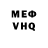 Первитин Methamphetamine KORMILETS KZO