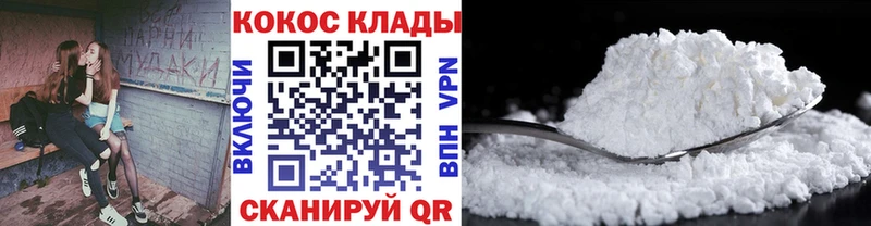 COCAIN FishScale  МЕГА как зайти  Усинск 