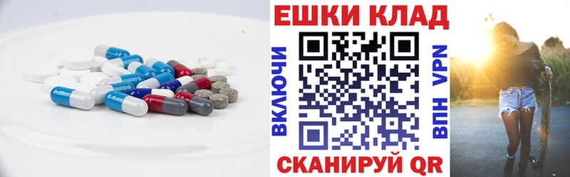 даркнет телеграм Усинск ЭКСТАЗИ круглые
