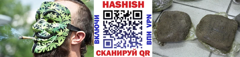 ГАШИШ Ice-O-Lator  Усинск 