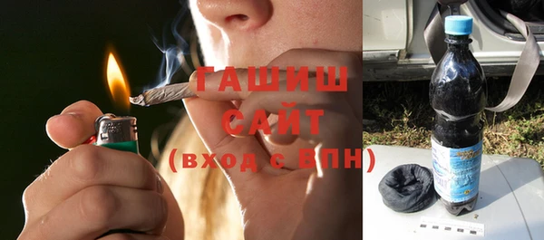 тгк Арсеньев
