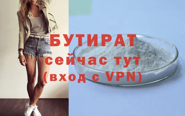 тгк Арсеньев