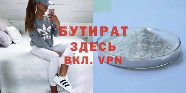 скорость mdpv Аркадак