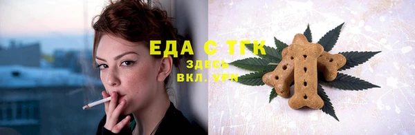 тгк Арсеньев