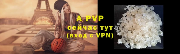 a pvp Армянск