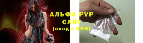 тгк Арсеньев
