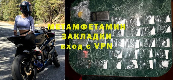 скорость mdpv Аркадак
