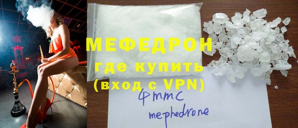 скорость mdpv Аркадак