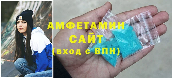 скорость mdpv Аркадак