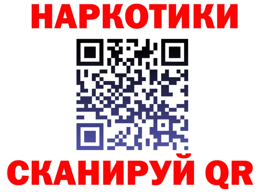 А ПВП мука ONION shop блэк спрут Усинск