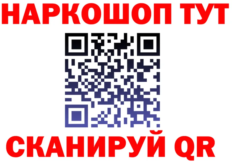 МЯУ-МЯУ мука вход это MEGA Усинск