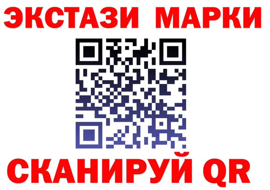 Марки NBOMe 1,8мг ТОР это mega Усинск
