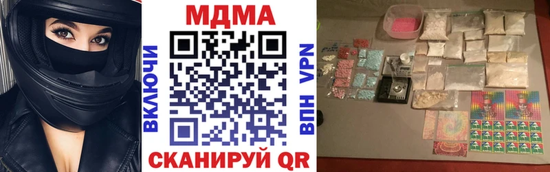 MDMA Molly  Усинск 