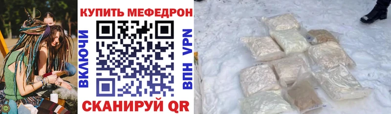 Меф кристаллы  Усинск 
