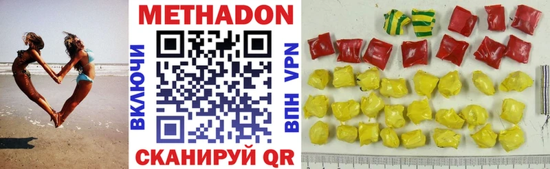 kraken ССЫЛКА  Усинск  Метадон methadone  как найти закладки 