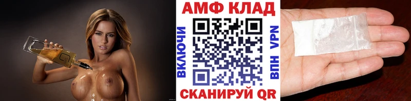 Первитин Декстрометамфетамин 99.9%  Усинск 