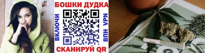 Бошки марихуана гибрид  гидра как войти  Усинск 